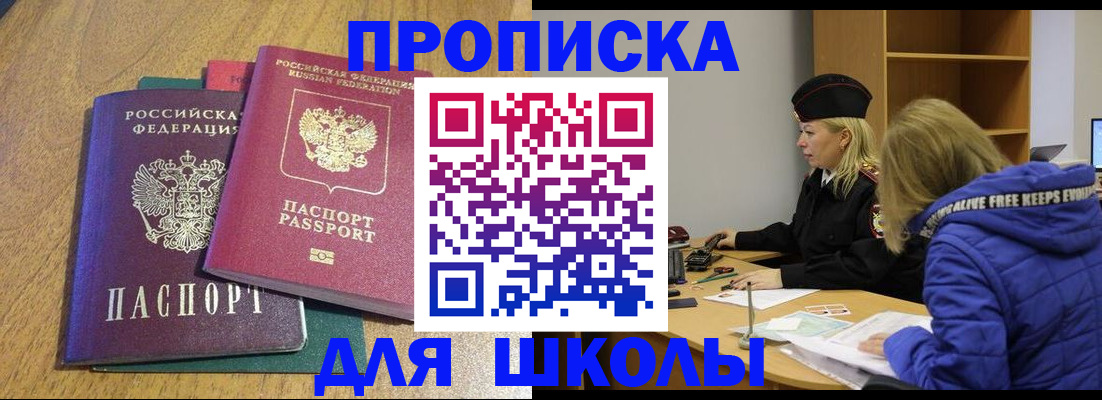 форма 3 в Харовске