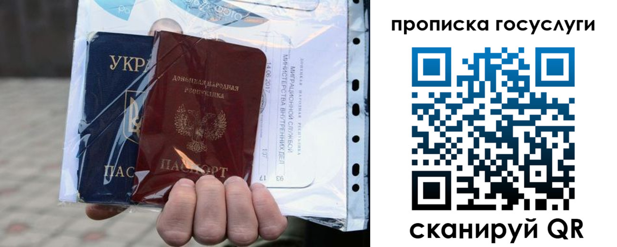 прописка для кредита в Харовске