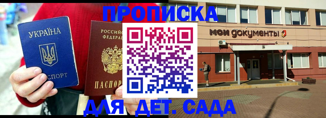 временная регистрация госуслуги в Харовске