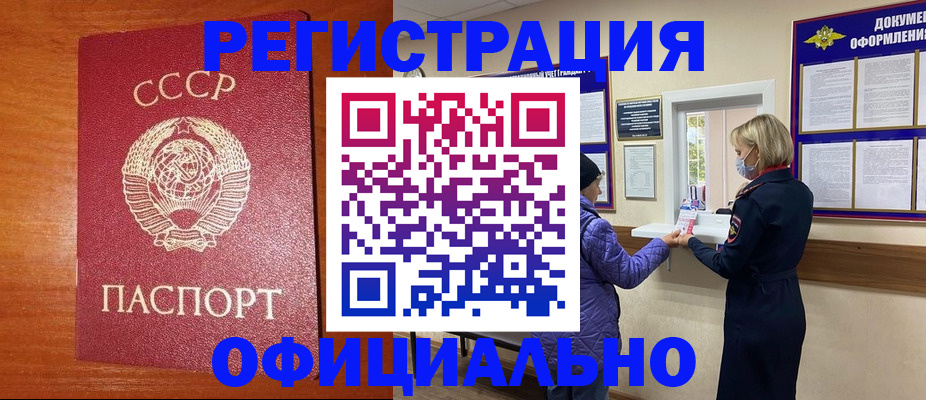 пропишу в квартире в Харовске